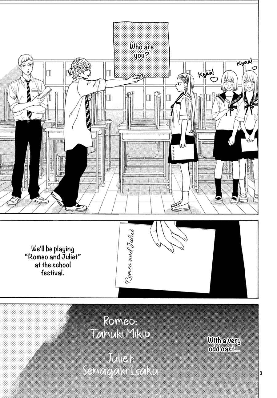 Page 3 Chapter 15 Ojou to Banken-kun
