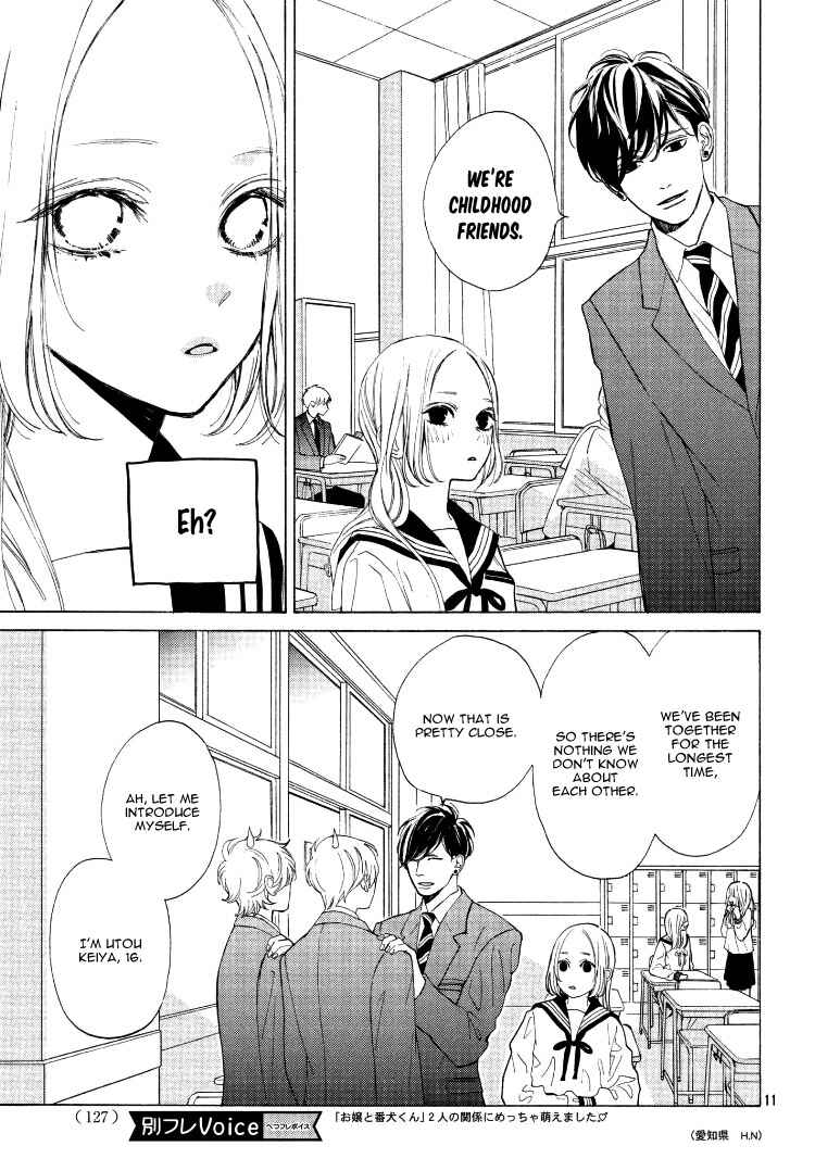 Page 15 Chapter 2 Ojou to Banken-kun