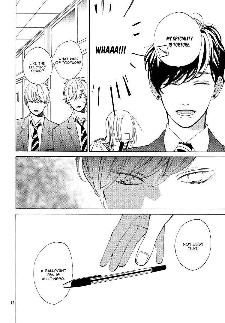 Page 16 Chapter 2 Ojou to Banken-kun