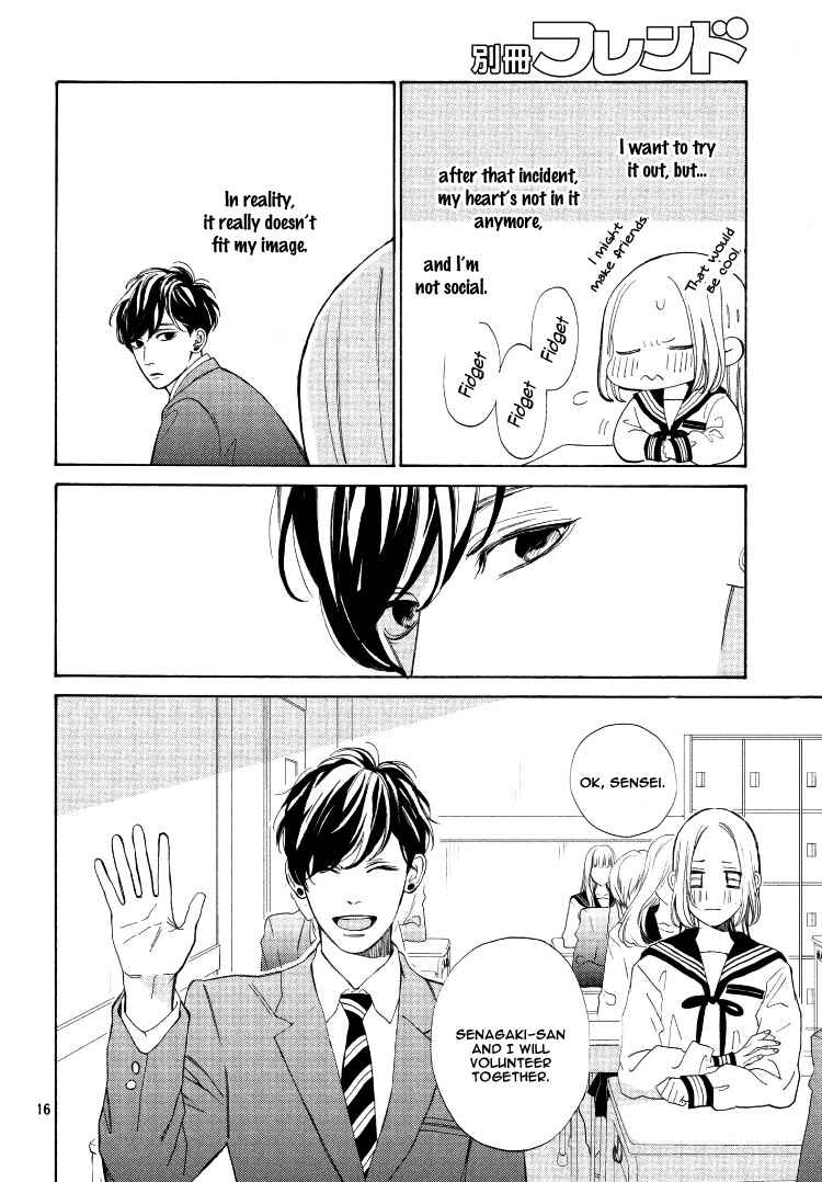 Page 20 Chapter 2 Ojou to Banken-kun