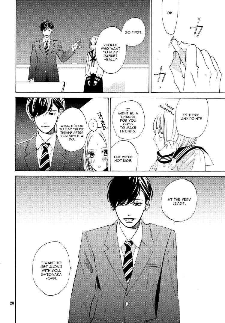 Page 24 Chapter 2 Ojou to Banken-kun