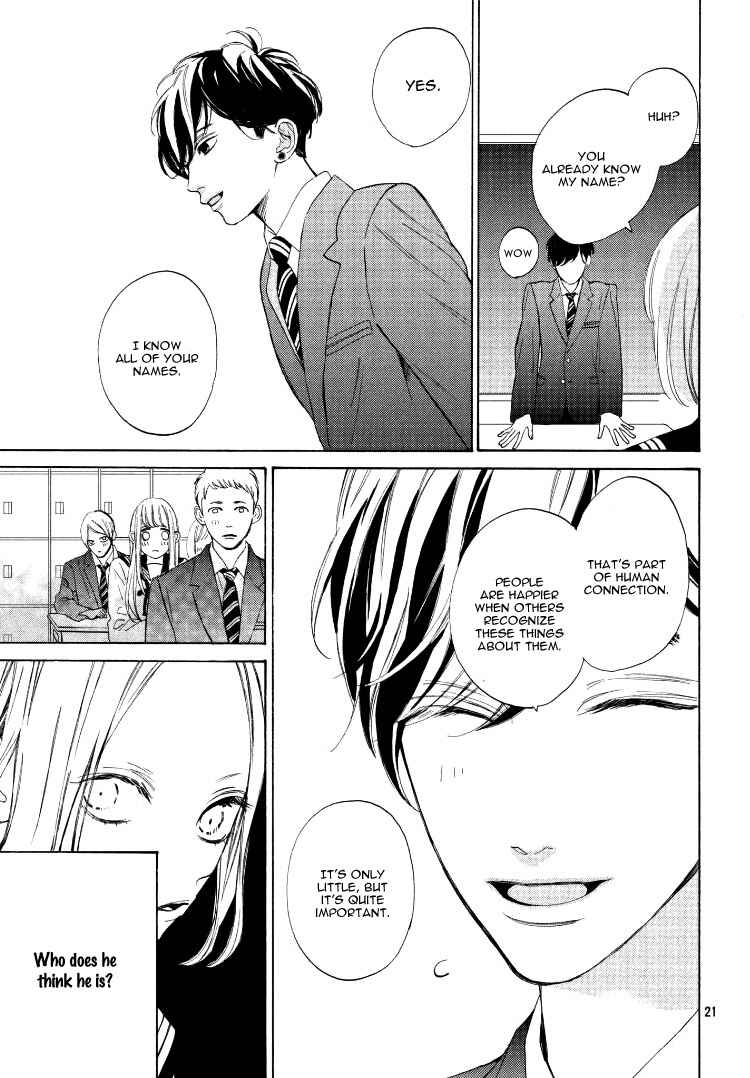 Page 25 Chapter 2 Ojou to Banken-kun