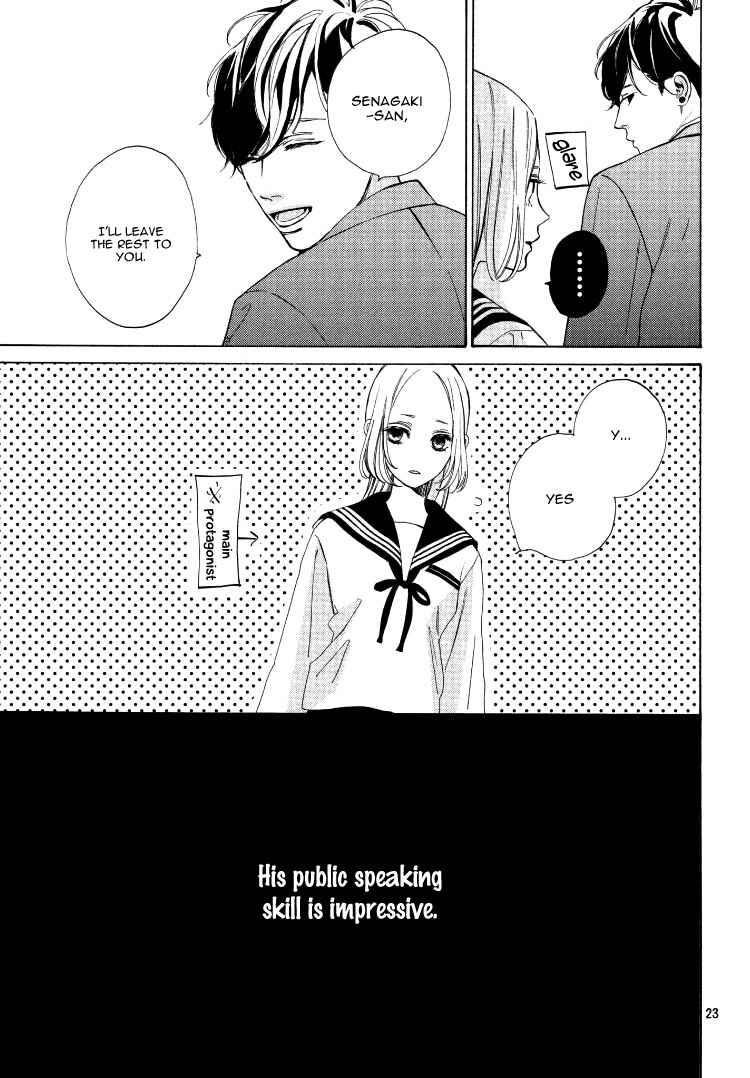 Page 27 Chapter 2 Ojou to Banken-kun