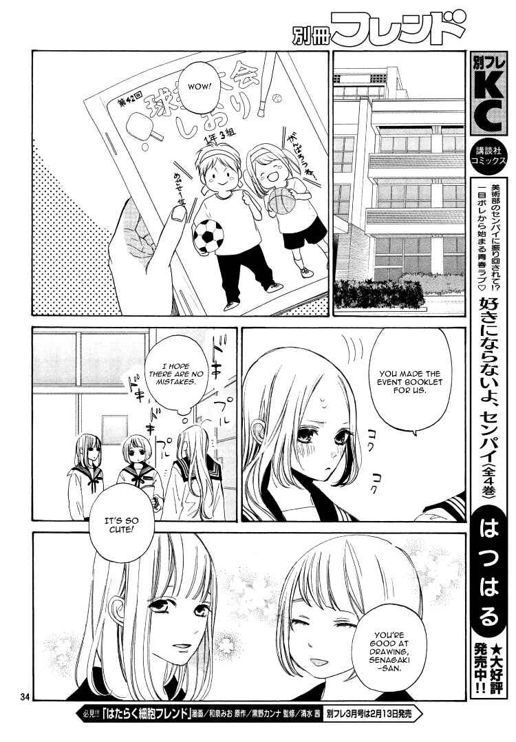 Page 38 Chapter 2 Ojou to Banken-kun