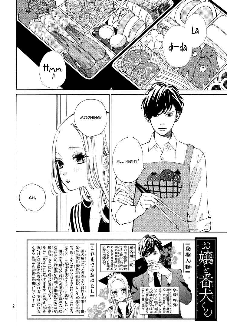 Page 6 Chapter 2 Ojou to Banken-kun