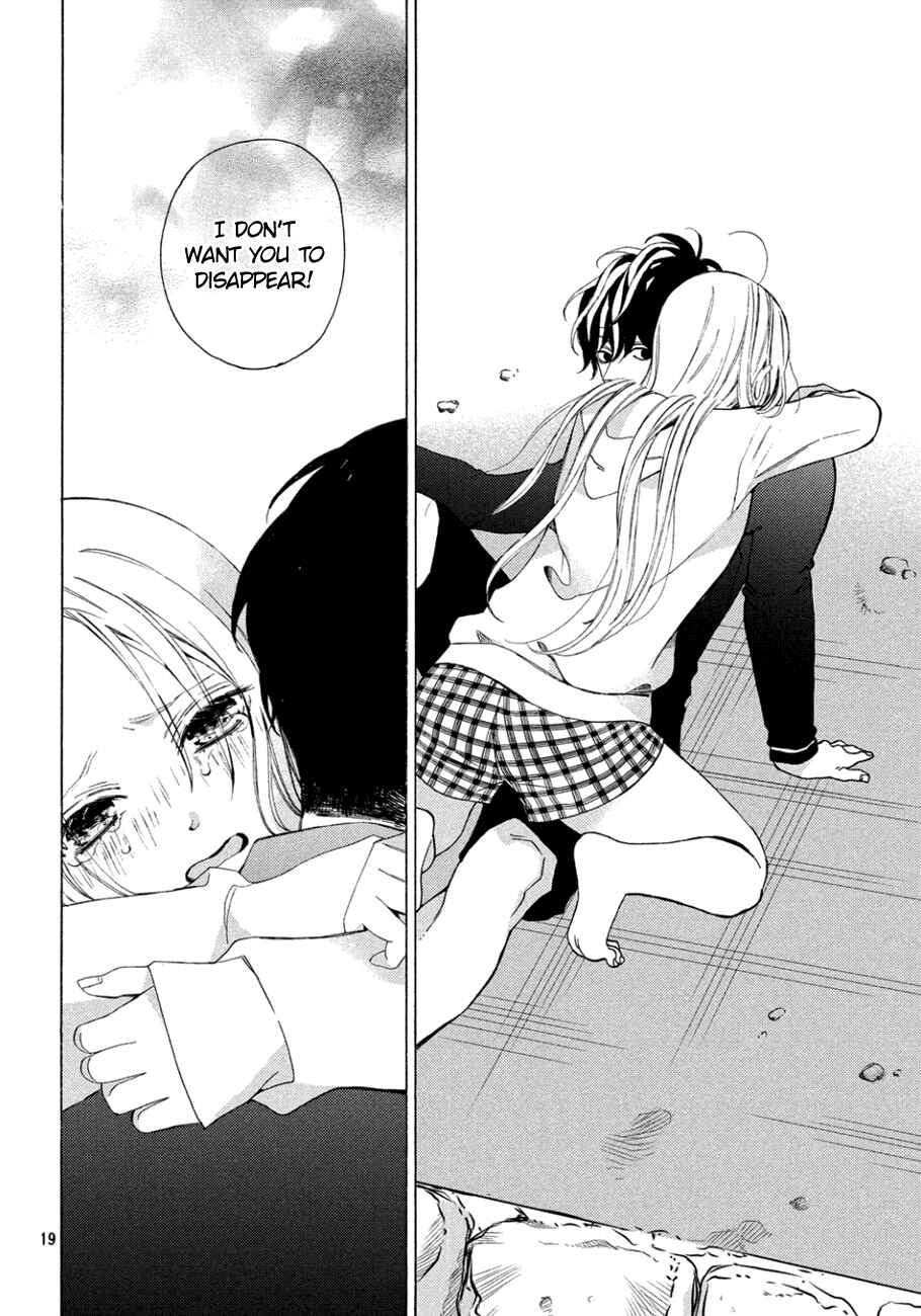 Page 23 Chapter 9 Ojou to Banken-kun