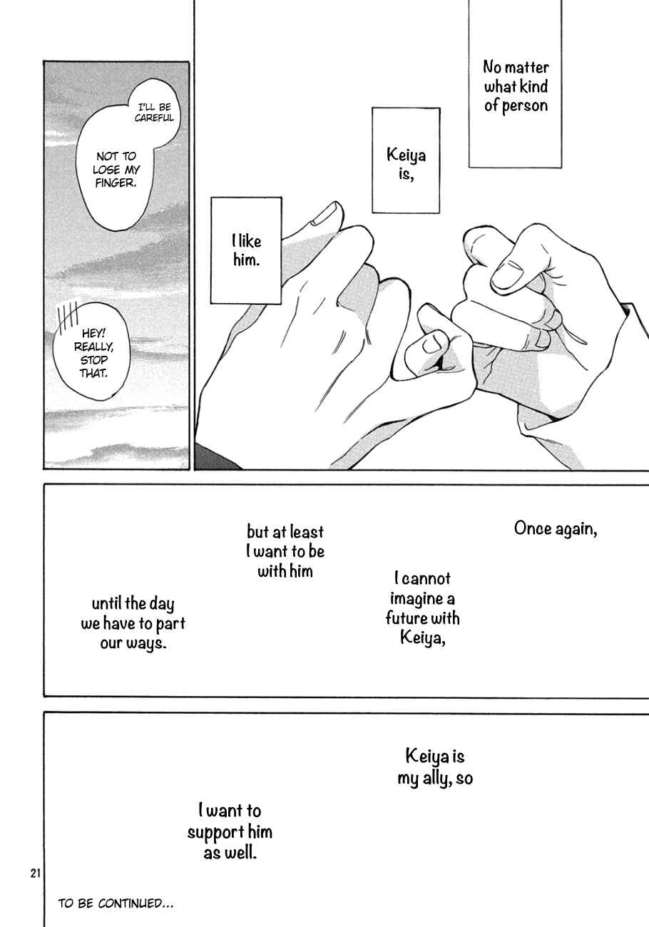 Page 25 Chapter 9 Ojou to Banken-kun