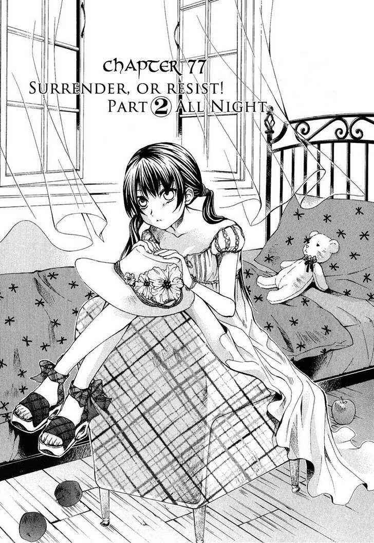 Page 1 Chapter 77 Hatenkou Yuugi