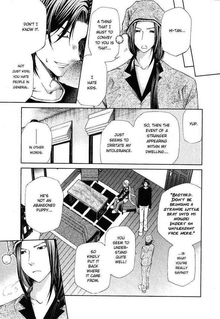 Page 11 Chapter 77 Hatenkou Yuugi