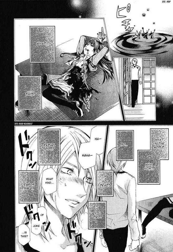 Page 6 Chapter 77 Hatenkou Yuugi