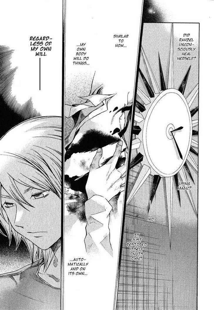 Page 9 Chapter 77 Hatenkou Yuugi