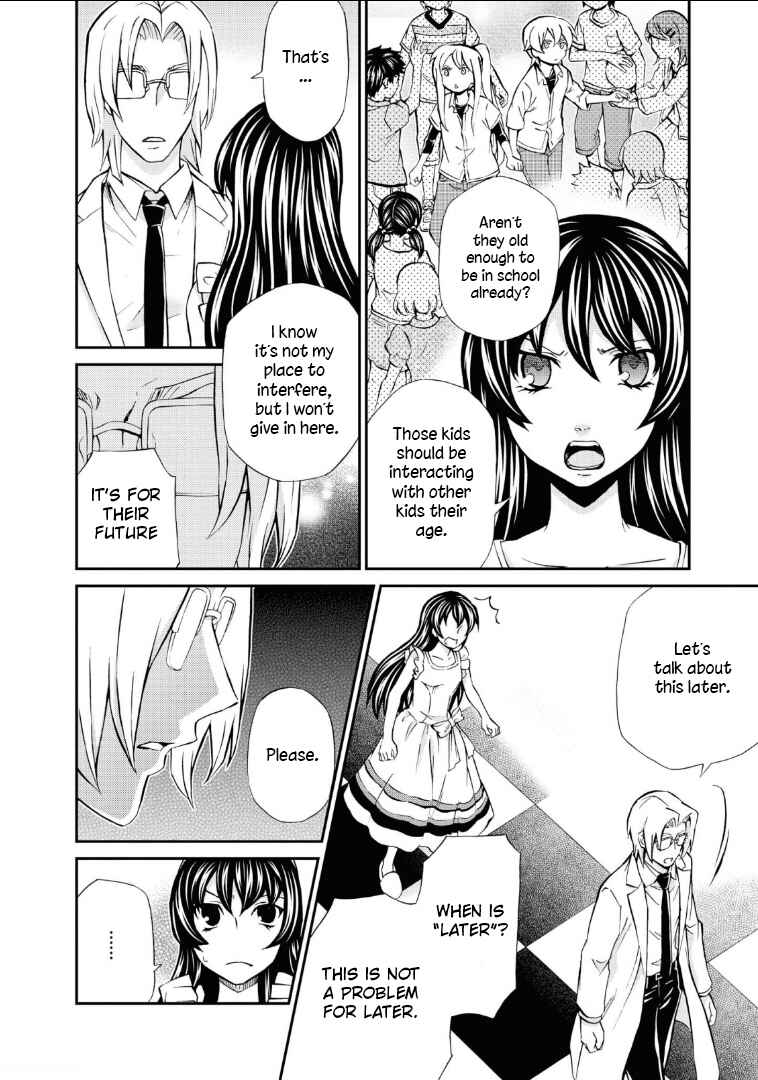 Page 11 Chapter 112 Hatenkou Yuugi