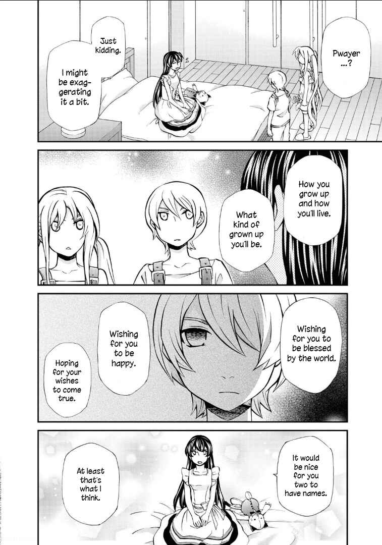 Page 17 Chapter 112 Hatenkou Yuugi