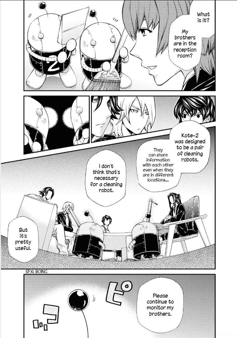 Page 6 Chapter 112 Hatenkou Yuugi