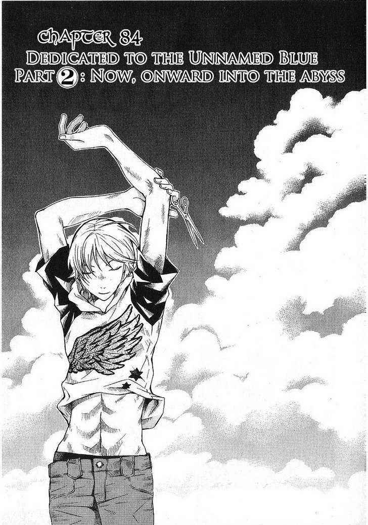 Page 1 Chapter 85 Hatenkou Yuugi