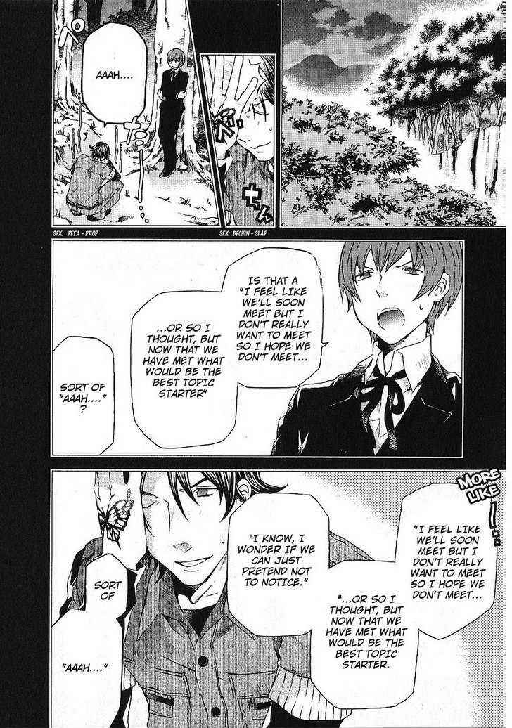Page 10 Chapter 85 Hatenkou Yuugi