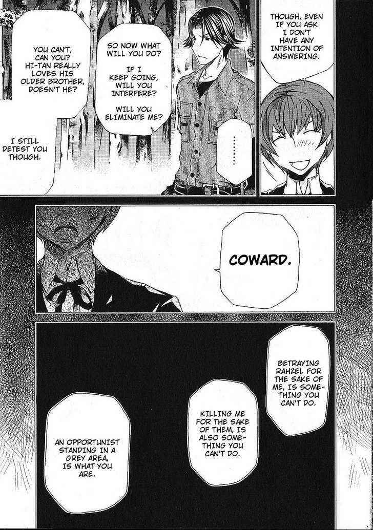 Page 13 Chapter 85 Hatenkou Yuugi