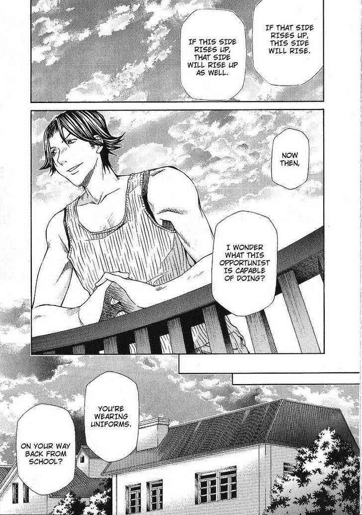 Page 15 Chapter 85 Hatenkou Yuugi