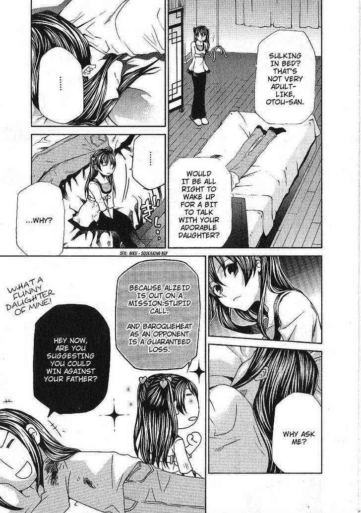 Page 25 Chapter 85 Hatenkou Yuugi