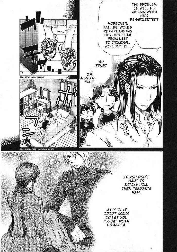 Page 7 Chapter 85 Hatenkou Yuugi