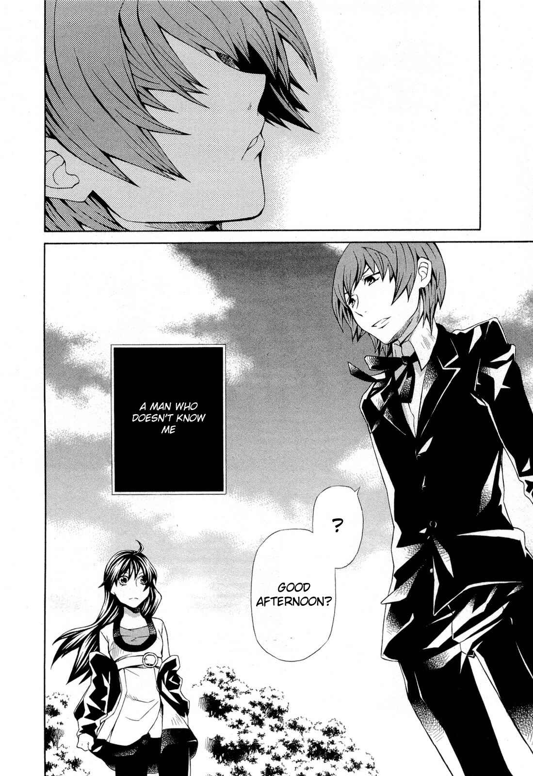Page 15 Chapter 93 Hatenkou Yuugi
