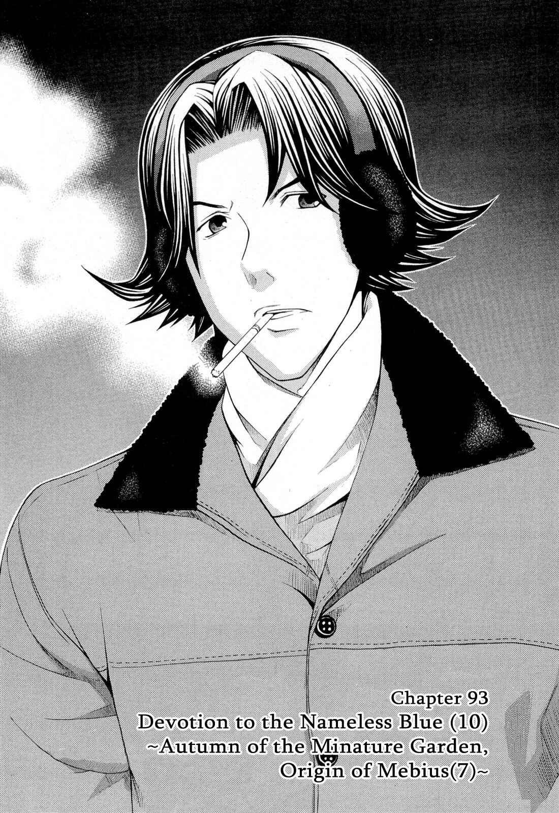 Page 2 Chapter 93 Hatenkou Yuugi