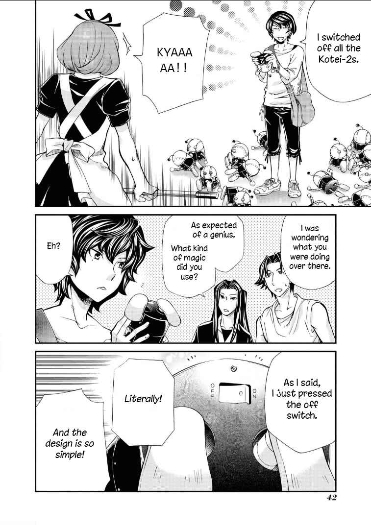Page 12 Chapter 110 Hatenkou Yuugi