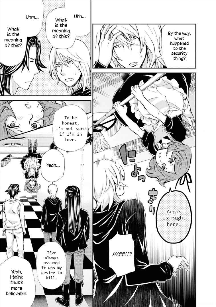 Page 29 Chapter 110 Hatenkou Yuugi