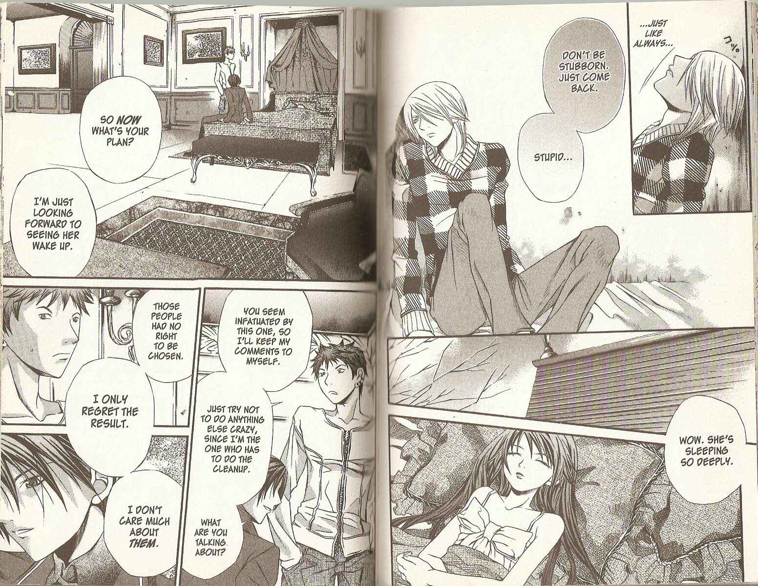 Page 5 Chapter 21 Hatenkou Yuugi