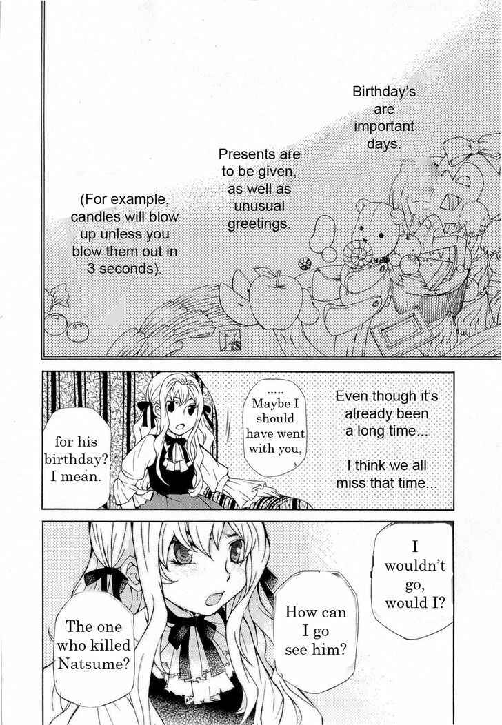 Page 6 Chapter 89.5 Hatenkou Yuugi