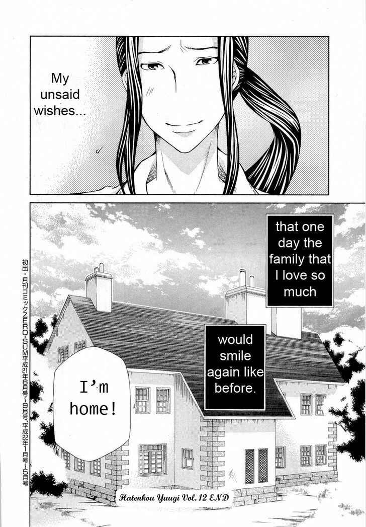 Page 8 Chapter 89.5 Hatenkou Yuugi