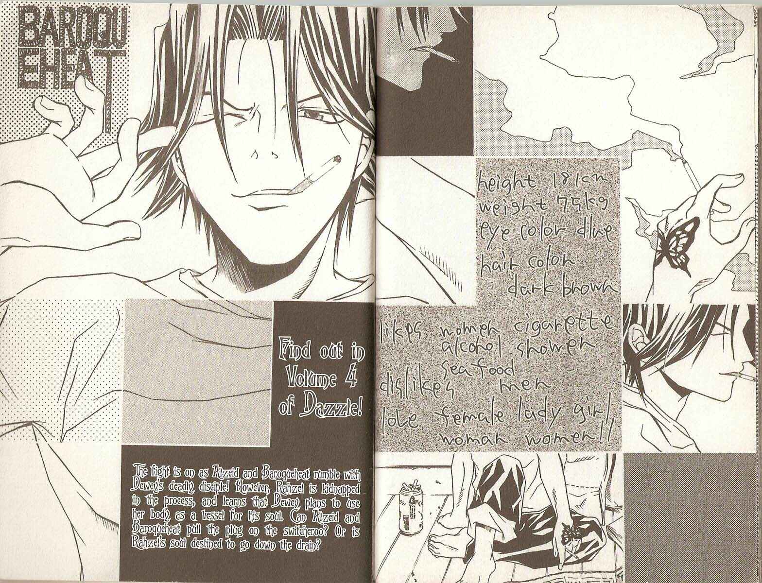 Page 6 Chapter 19.5 Hatenkou Yuugi
