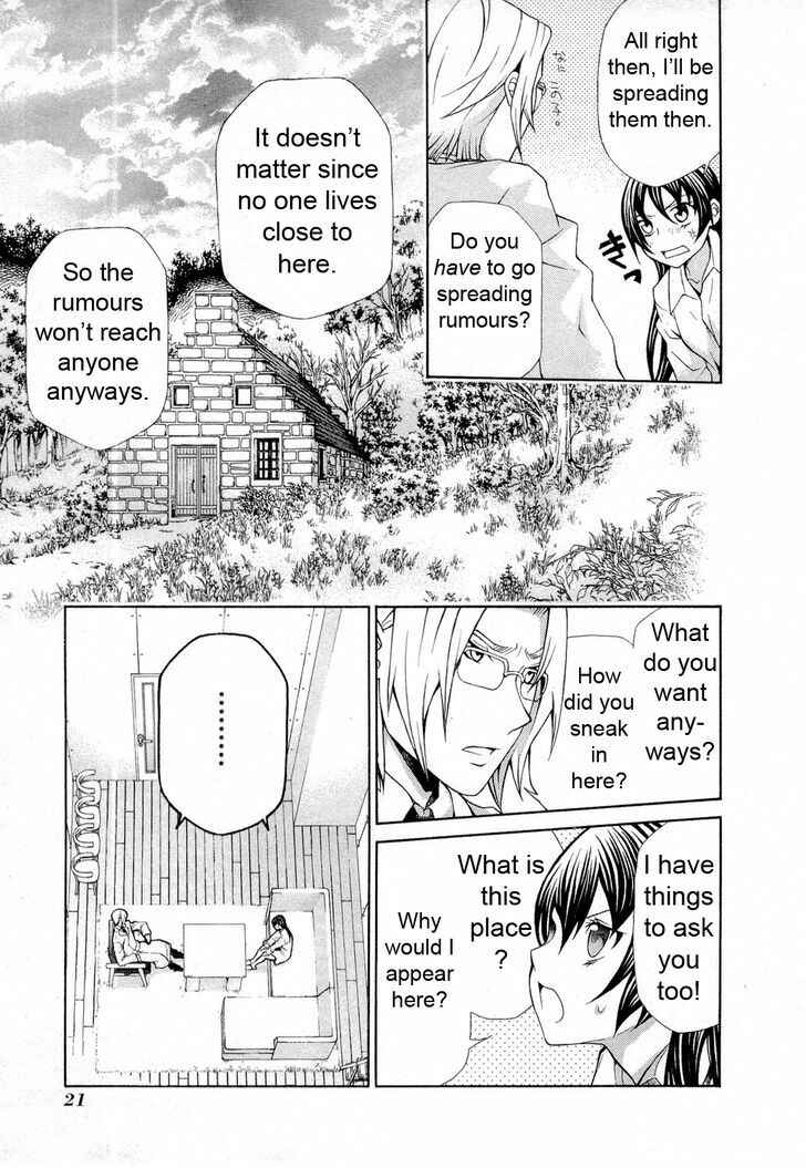 Page 6 Chapter 90 Hatenkou Yuugi
