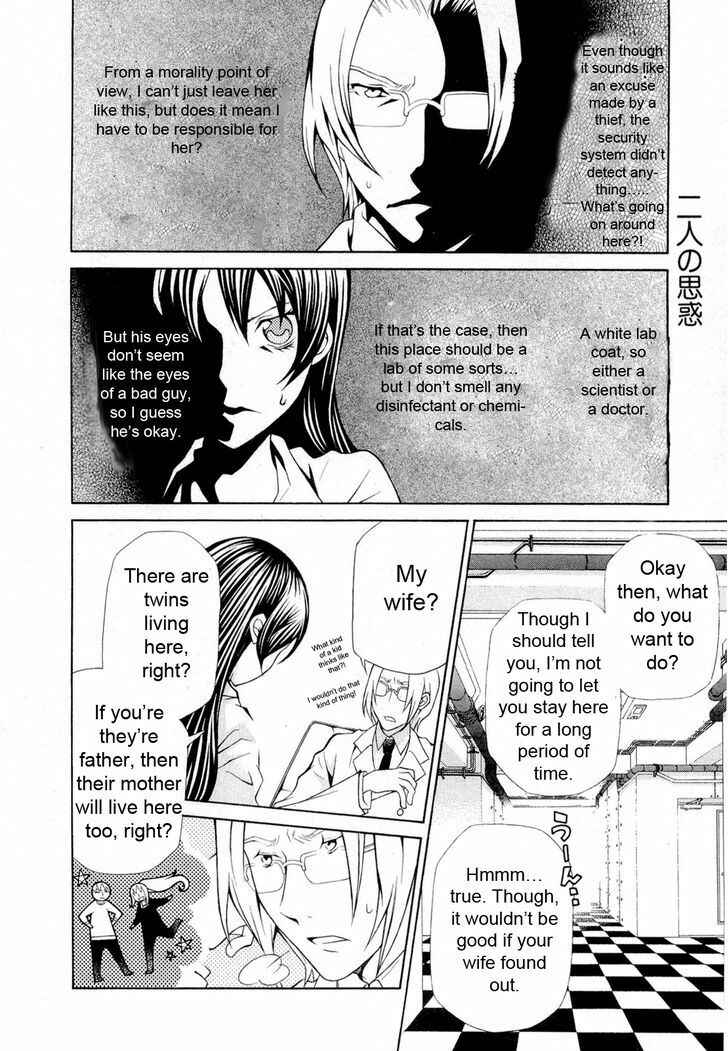 Page 7 Chapter 90 Hatenkou Yuugi