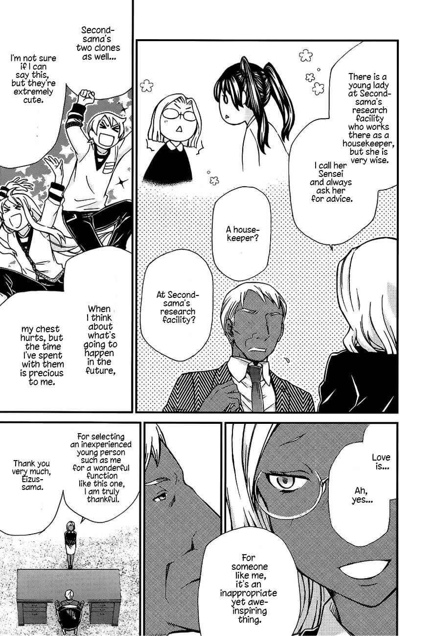 Page 10 Chapter 105 Hatenkou Yuugi