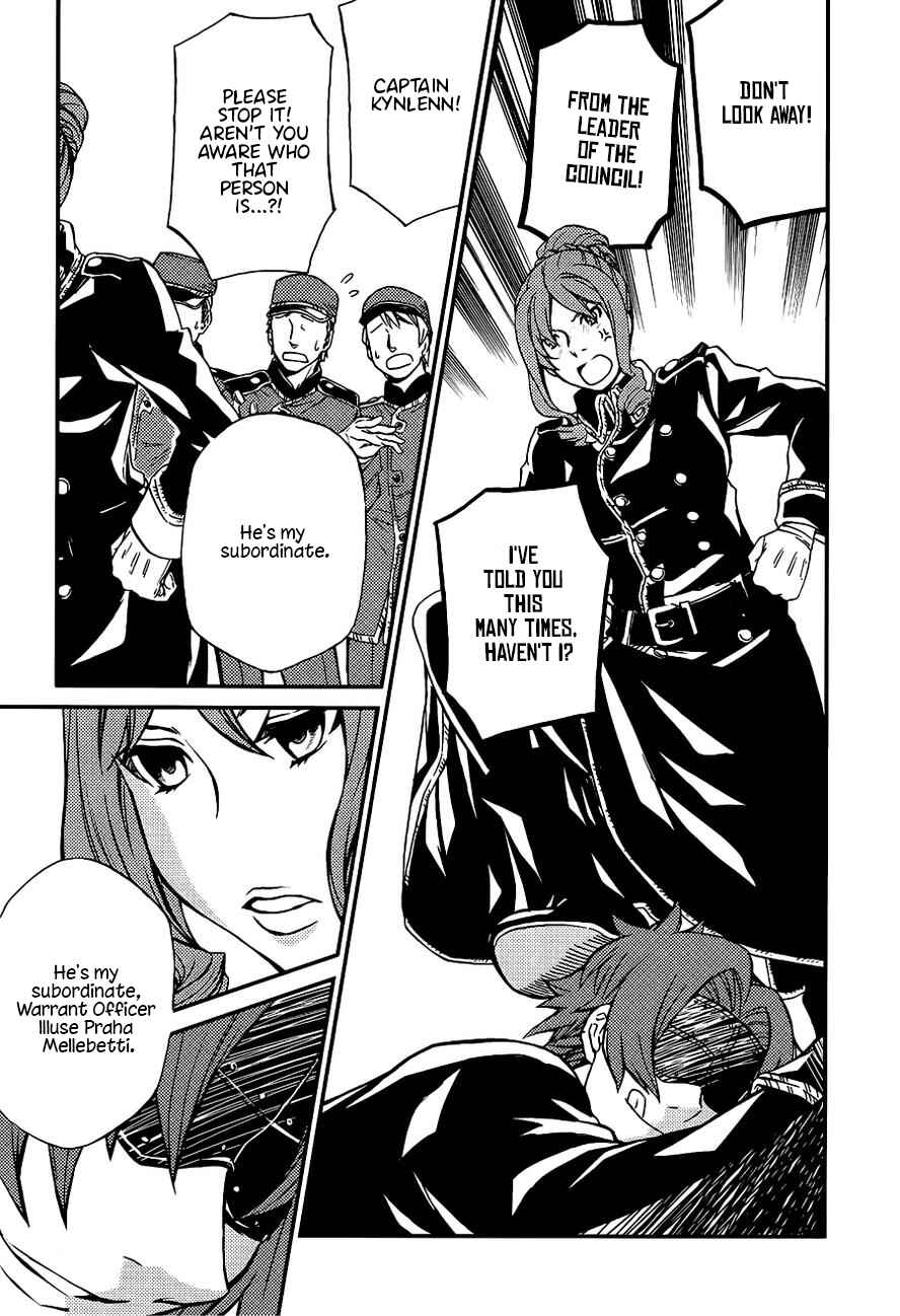 Page 12 Chapter 105 Hatenkou Yuugi