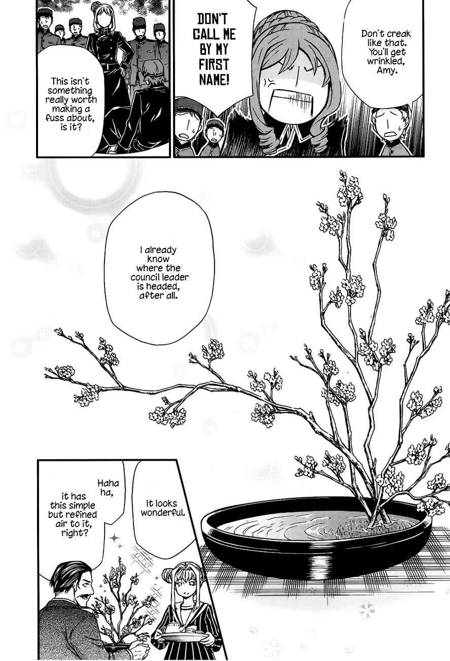 Page 13 Chapter 105 Hatenkou Yuugi