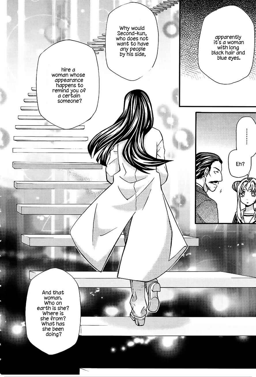 Page 19 Chapter 105 Hatenkou Yuugi