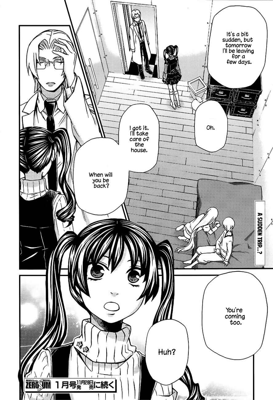 Page 21 Chapter 105 Hatenkou Yuugi