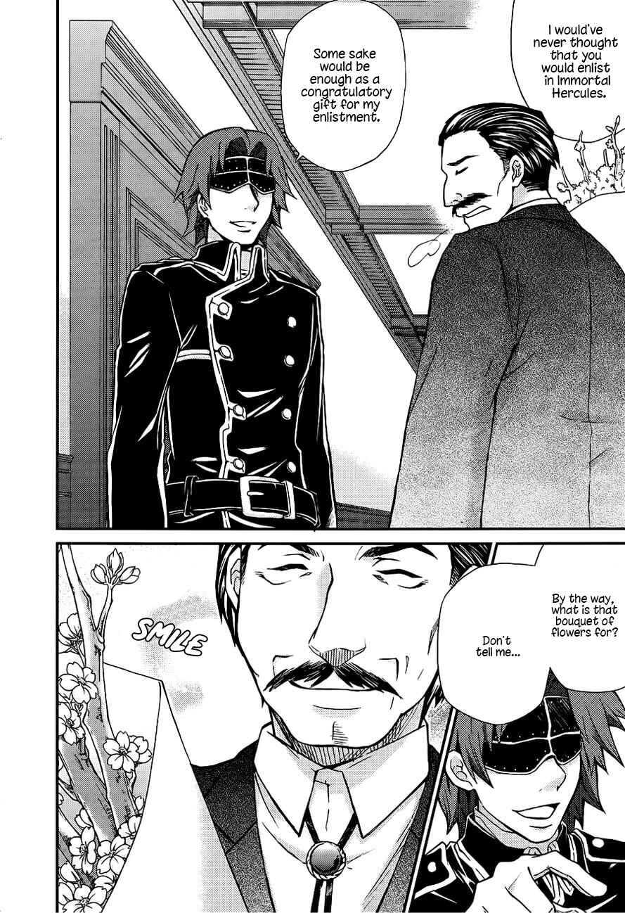 Page 7 Chapter 105 Hatenkou Yuugi