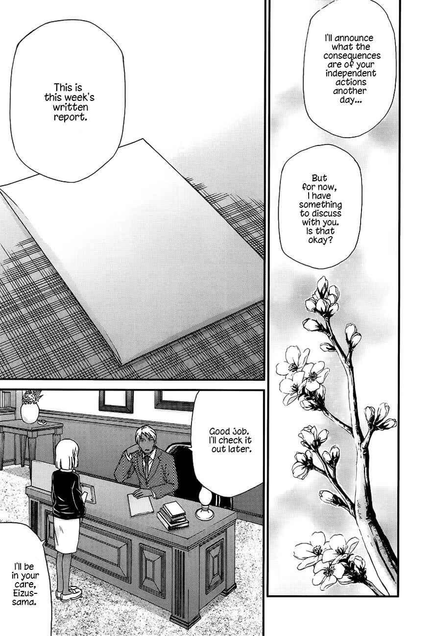 Page 8 Chapter 105 Hatenkou Yuugi