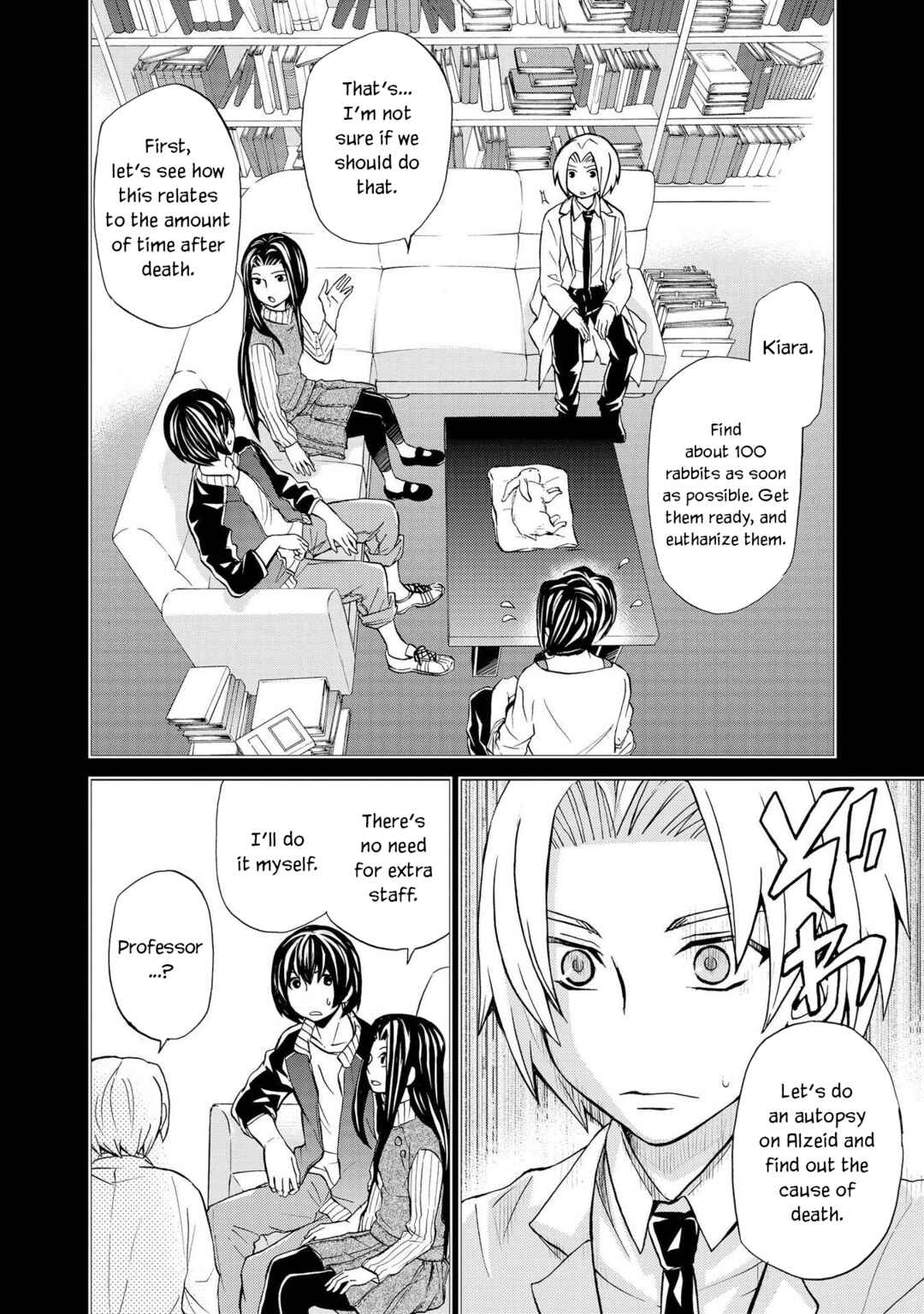 Page 4 Chapter 123 Hatenkou Yuugi
