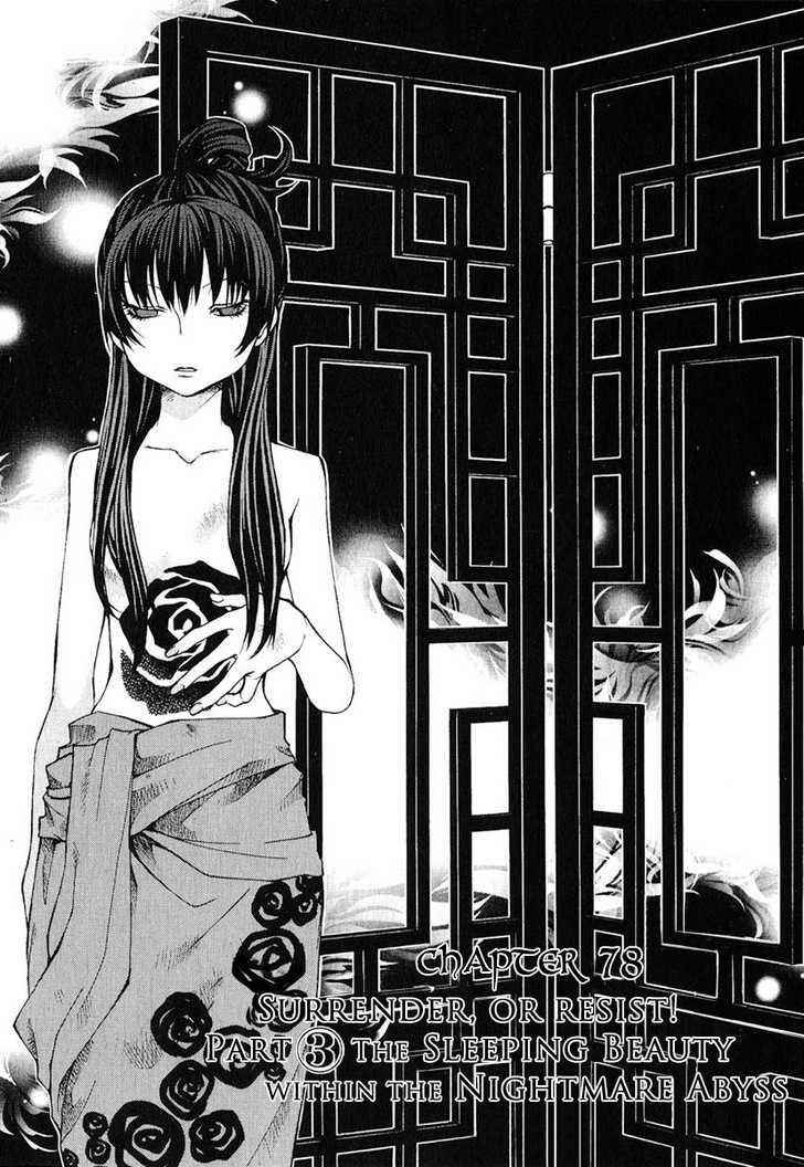 Page 1 Chapter 78 Hatenkou Yuugi