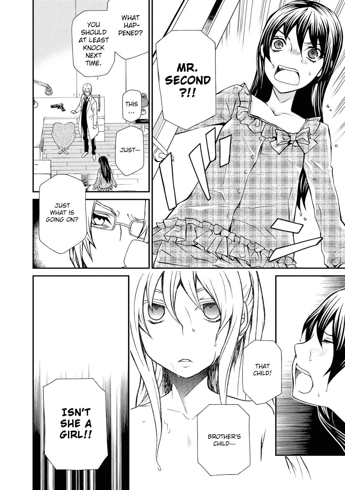 Page 18 Chapter 96 Hatenkou Yuugi
