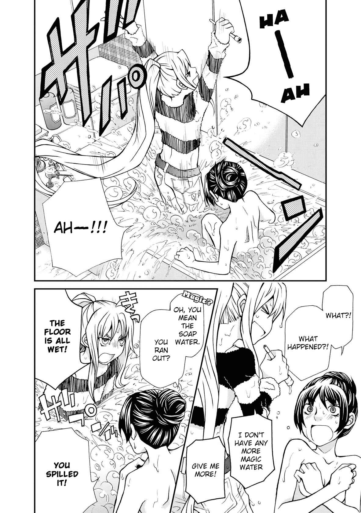 Page 8 Chapter 96 Hatenkou Yuugi
