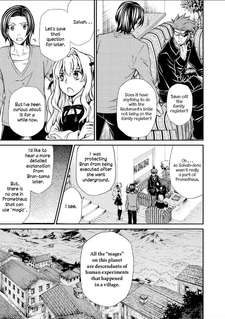 Page 10 Chapter 108 Hatenkou Yuugi