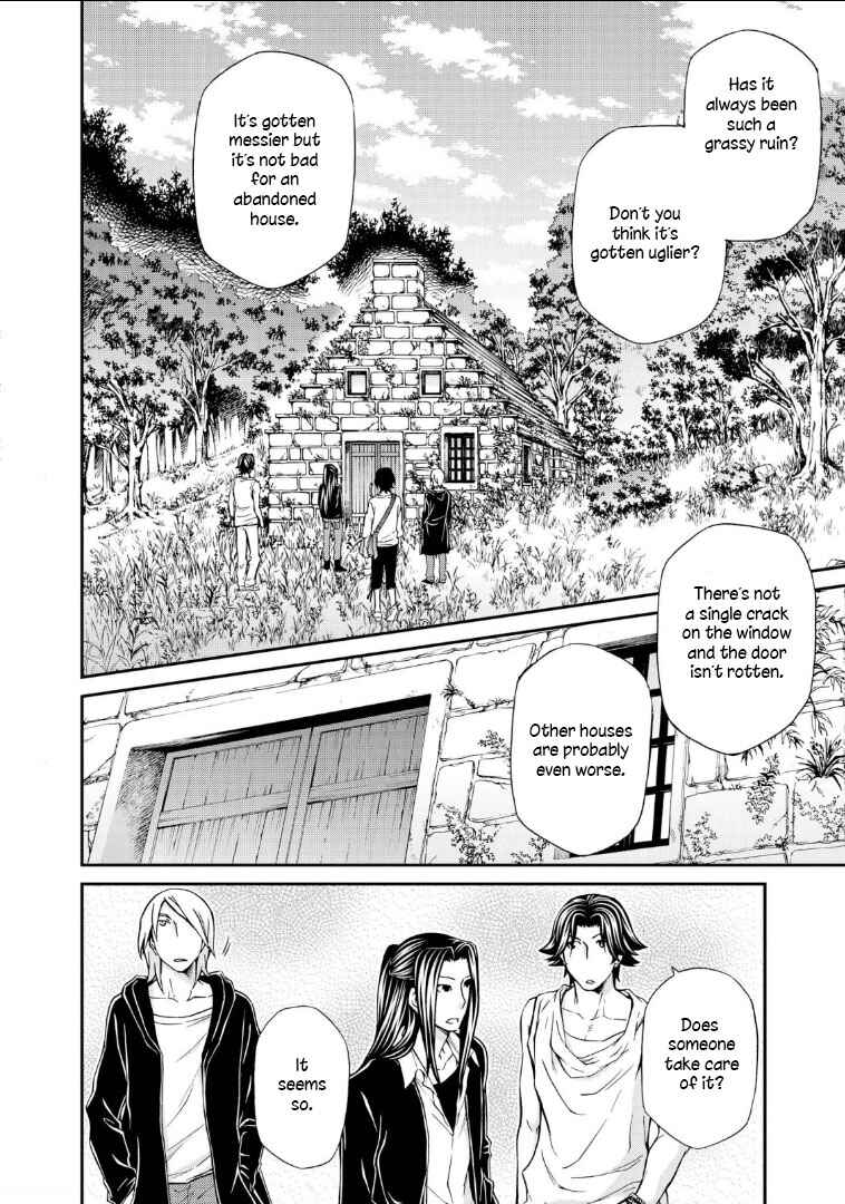 Page 18 Chapter 108 Hatenkou Yuugi