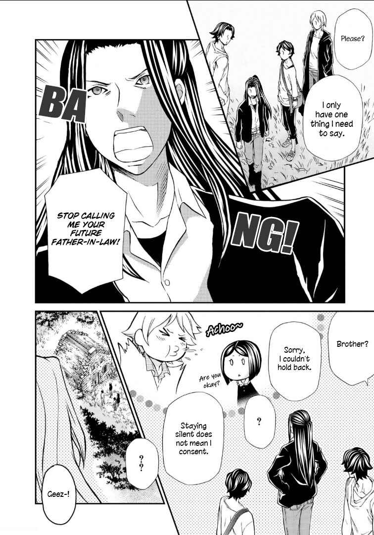 Page 22 Chapter 108 Hatenkou Yuugi