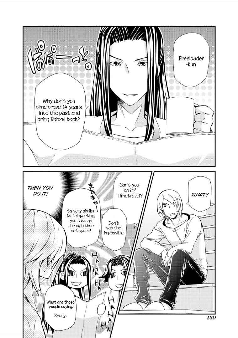 Page 3 Chapter 108 Hatenkou Yuugi