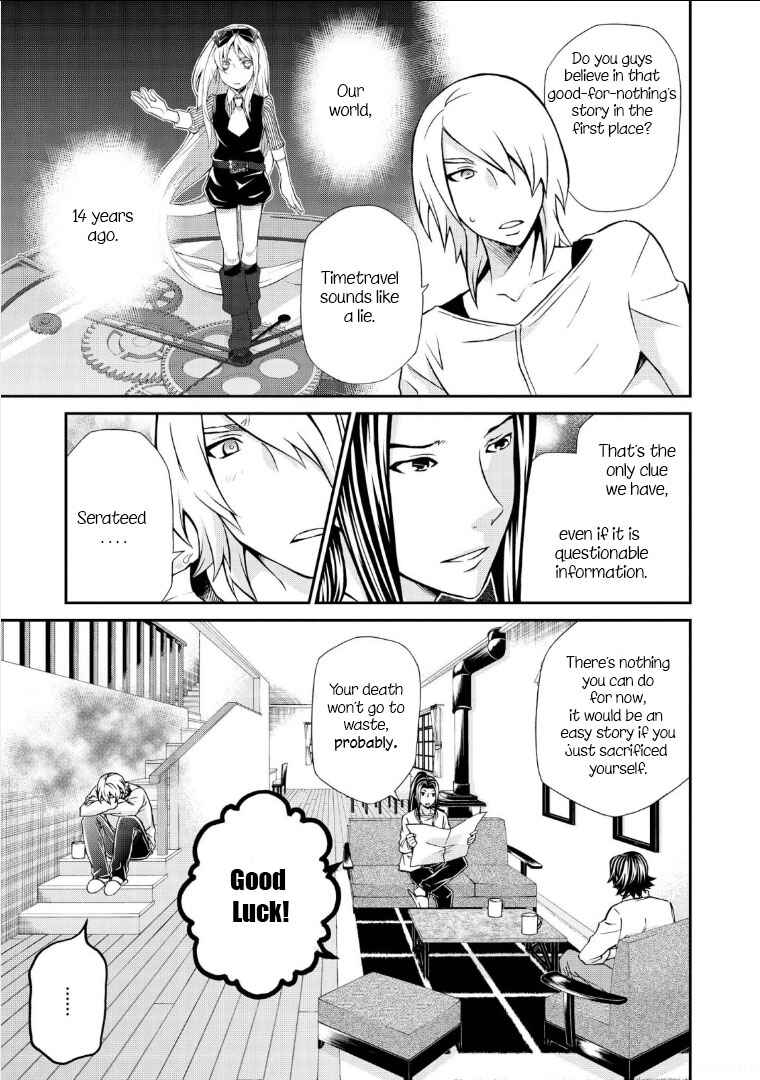 Page 4 Chapter 108 Hatenkou Yuugi